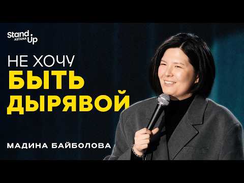 Zarina und Madina Baibolovy in Deutschland. Stand Up Tour | Kontramarka.de