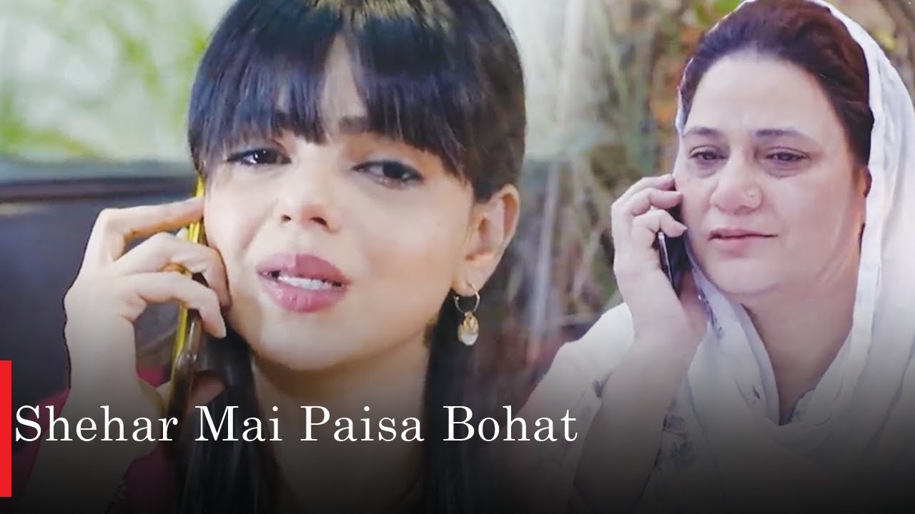 Shehar Mai Paisa Bohat | Srha Asghar |  Best Scene |