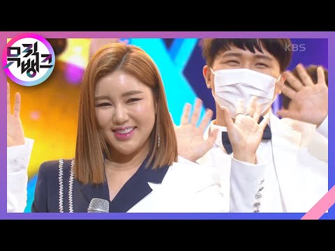 트로트가 나는 좋아요(I Like Trot) - 송가인(Song Gain)[뮤직뱅크]210108