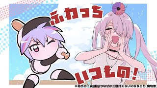 【#にじ甲2025】にじさんじ高校２年目秋⚾跳躍⚾【 椎名唯華/にじさんじ】