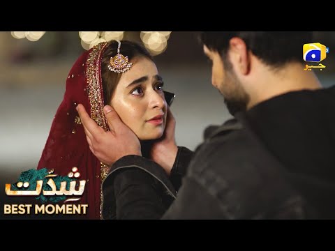 Shiddat Episode 09 | 𝐁𝐞𝐬𝐭 𝐌𝐨𝐦𝐞𝐧𝐭 𝟎𝟒 | Anmol Baloch - Muneeb Butt | Har Pal Geo