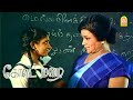 நா அலட்சியமா இருந்த மாதிரி நீ இருக்க�