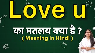 Love u meaning in hindi | Love u meaning ka matlab kya hota hai | Word meaning