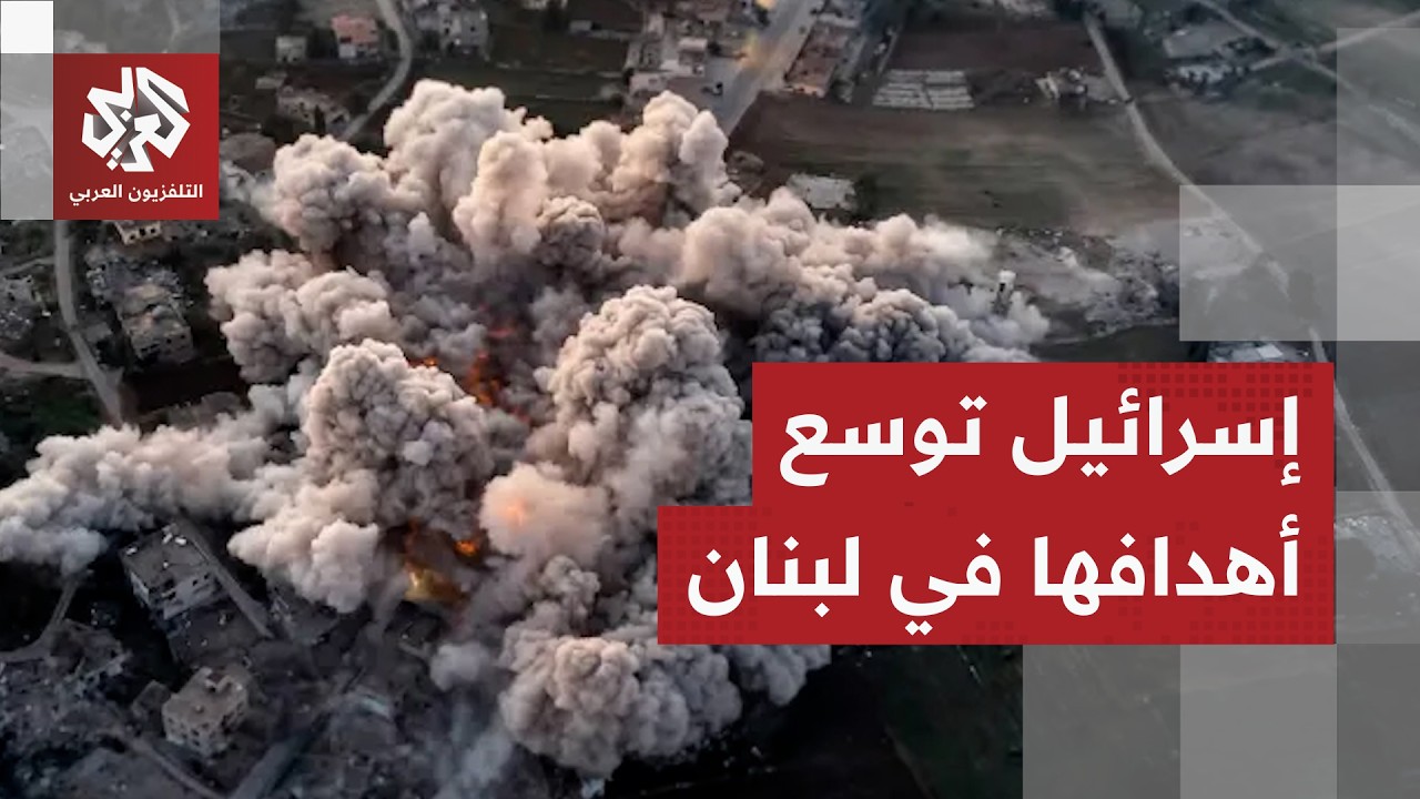 الاحتلال الإسرائيلي يصعد هجماته في لبنان ويشن هجمات جديدة على بلدات الجنوب