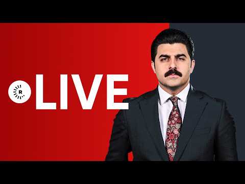 پەخشی راستەوخۆ | Rudaw Live