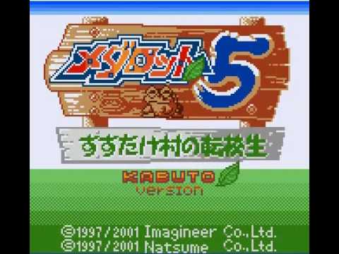 Medarot 5: Kabuto Version - Opening