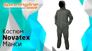 Куртка из флиса для рыбалки и охоты в