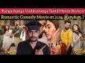 Ranga Ranga Vaibhavanga Movie Review By CriticsMohan Netflix Ranga Ranga Vaibhavanga Tamil Movie