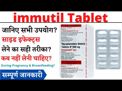 Immutil 500 Mg Tablets