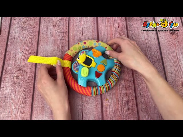 Игрушка для коляски и автокресла руль Лягушонок - видео