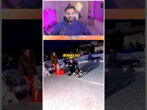 مش هتصدق سيارة رونالدو الخاصة بكااام!؟😱🔥