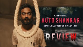 Auto Shankar | Tamil Web Series | Review | ZEE5 | NowFlix