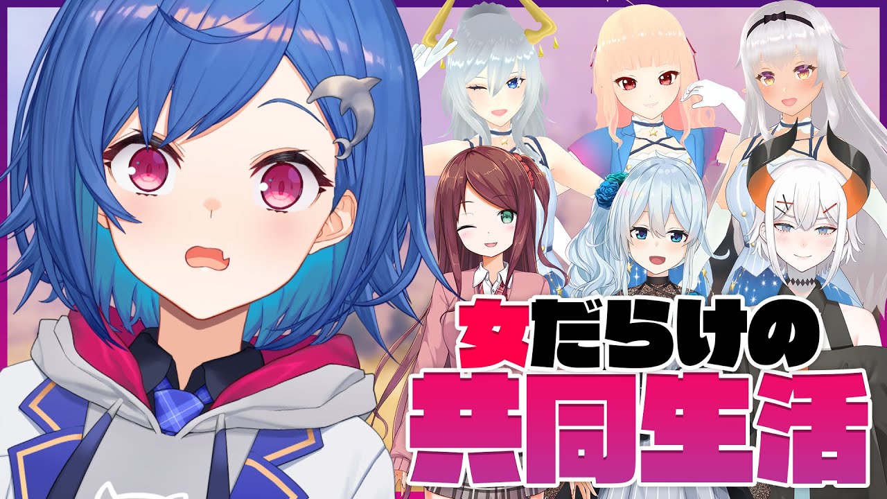 【 Valheim 】いち女の皆と共同生活！？【 にじさんじ/西園チグサ 】