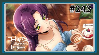 【実況】主人公機が見たくてロスストをあじわう #243 【コードギアス 反逆のルルーシュ ロストストーリーズ】