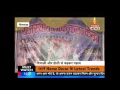 Bhilwara: Nahar Nritya Festival celebrated in Mandal