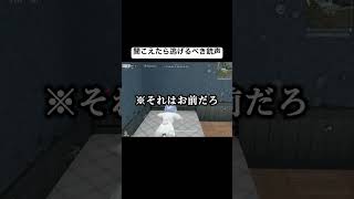 みんなは使わないでください僕は全部使います。#荒野行動 #荒野の光 #荒野夏祭り #おすすめ #shorts