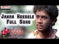 Janma Needele Full Song Ll Premisthe Movie Ll Bharath Sandhya