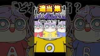 【手描き】にじさんじ『星導ショウ 適当集 どれが本当？編』#にじさんじ #手描き切り抜き #星導ショウ #切り抜き #nijisanji