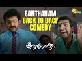 Azhagu Raja Back To Back Comedy Scene Karthi Kajal Agarwal Santhanam Adithya TV