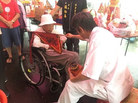 Cidade de Kaohsiung, Distrito de Lingya, Hedegong, Renheli/Wendongli, União de Cheongsam, Central e Yuanfudu, Obras Públicas Terrestres, Boa Fé, Grande Determinação, Desculpas Benevolentes Abertas, Cheifu Heian