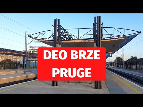 ŽELEZNIČKA STANICA NOVI BEOGRAD, BRZA PRUGA BEOGRAD-BUDIMPEŠTA