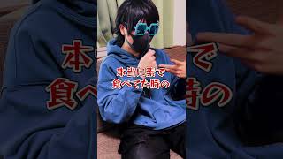 ネットに顔が流出するとこうなります…