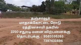  Residential Plot for Sale in Madhakottai, Thanjavur