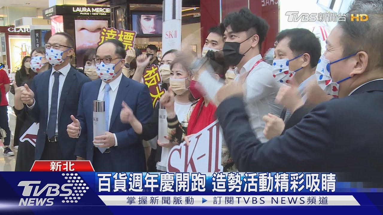 百貨週年慶開跑 造勢活動精彩吸睛