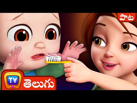 వొద్దు వొద్దు వెళ్తా వెళ్తా పాఠశాలకి (No No Yes Yes Go To School) - ChuChu TV Telugu Songs for Kids