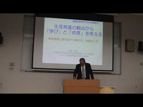 【豊橋技術科学大学】第12回リベラルアーツ連続講演会