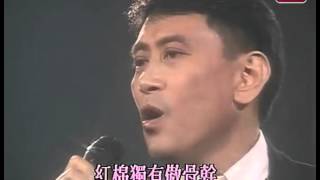 Download lagu 1992年 十大中文金曲 金针奖 罗文 mp3