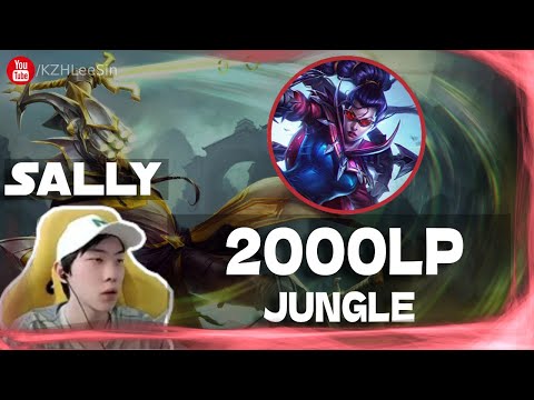🔴 Sally Vayne vs Olaf (2000 LP Jungle) - Sally Vayne Guide
