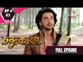 Chandrakanta (Bengali) | চন্দ্রকান্তা | Episode 83 | Full Episode