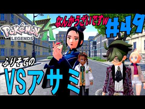 Pokémon LEGENDS Z-A」のYahoo!リアルタイム検索 - X（旧Twitter）を