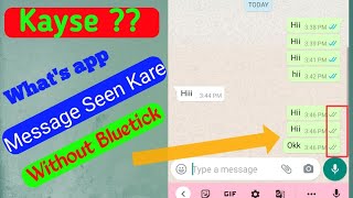 Whatsapp Read Message Without Bluetick in Hindi | How to read what'sapp messages without Bluetick