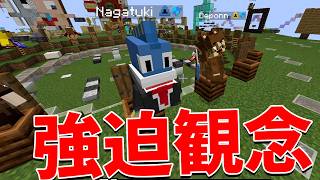 参加型のモチベーション選手権 - マインクラフト【KUN】