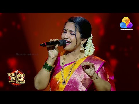 പരിശുദ്ധ സംഗീതത്തിന്റെ ഏഴഴകിൽ ശ്രുതി എസ് ബാബു !❤️