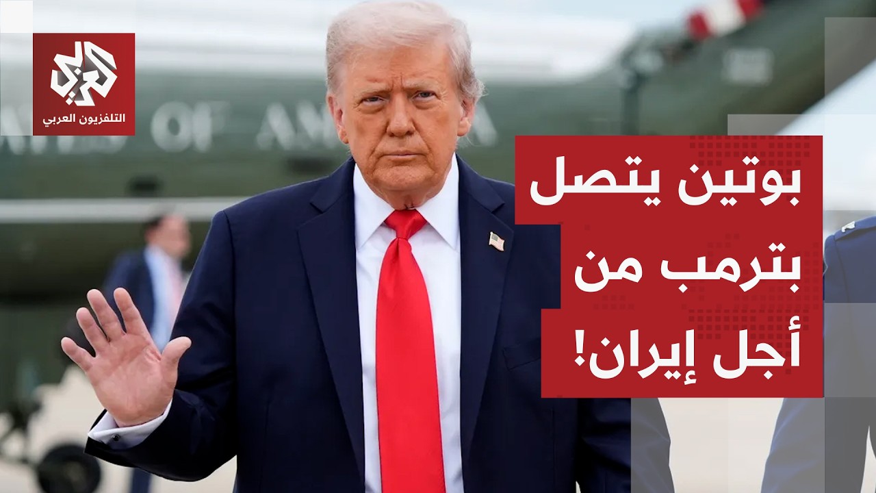 ترمب يؤكد على مواصلة الحصار وسط تحضيرات لشن ضربات سريعة، الأصابع في طهران عل?