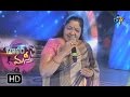 Ye Shwasalo Song Chithra Performance Super Masti Cuddapah 22nd January 2017 ETV Telugu
