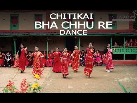 Chitikkai Bha Chu Re dance version || Shadow Dance Studio