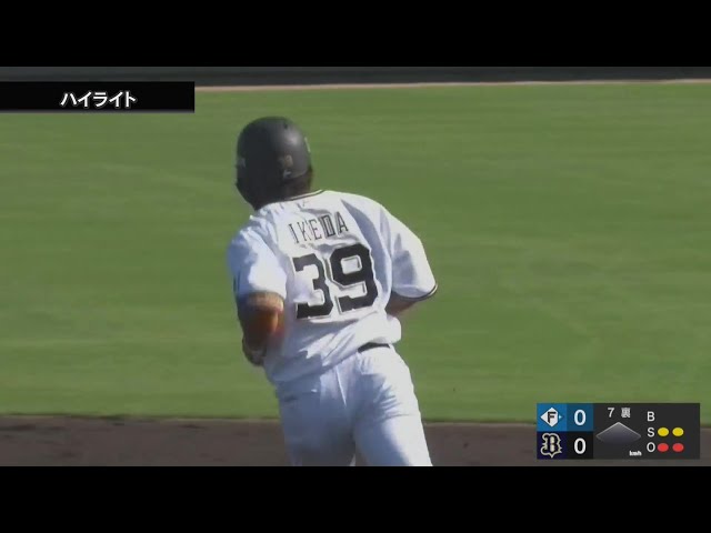 【みやざきPL】10月10日 オリックス・バファローズ 対 北海道日本ハムファイターズ ダイジェスト