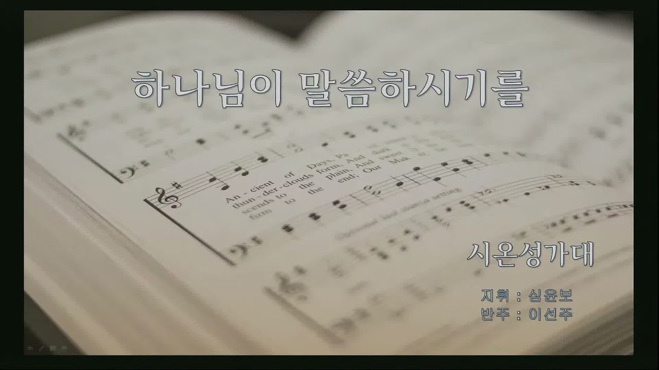 찬양 영상