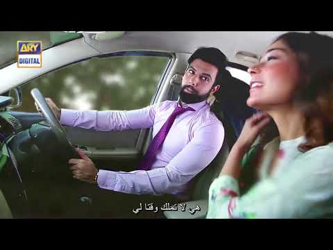 Bay Khudi Ep 02    24th November 2016   ARY Digital Drama mp4مترجم للعربيه