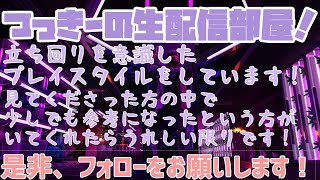 【APEX】ランク、プラチナ帯進めます！【つっきーの生配信】