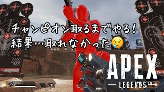 最後の30分にダミー人形の動かし方あり🍉深夜のエペこそれん！！