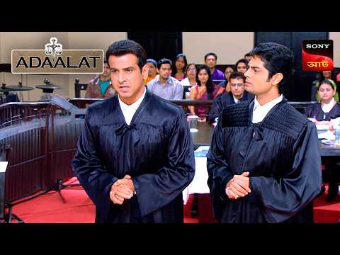 Adaalat | আদালত | Ep 113 | 08 Apr 2025 | Full Episode