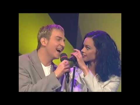 Avia Band - "Ne izdajte me" (EMA 1999)