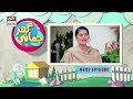 Ghar Jamai Episode 13 | Teaser | ARY Digital Drama