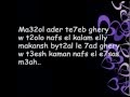 Tamer Hosny - Come Back To Me Lyrics 