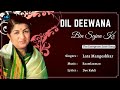 Dil Deewana (Lyrics) - Lata Mangeshkar #RIP | Salman Khan |Maine Pyar Kiya| 90's Hits Romantic Songs